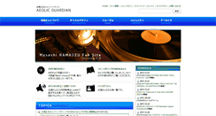 Desktop Screenshot of hamauzu.qiqirn.com